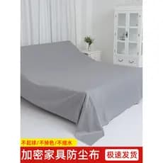 Móveis anti-poeira pano sofá capa poeira tecido cama capa anti-poeira capa à prova de poeira toalha doméstica à prova de