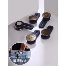 Botões Jeans sem costura, circunferência da cintura sem perfuração, grande a pequena cintura fixa, ferramenta útil, botõ