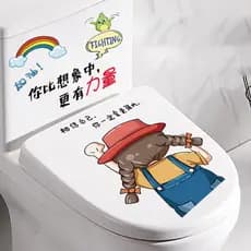 Desenhos animados inspiradores bonito capa de toalete remodelado adesivo auto-adesivo criativo toalete à prova dwaterpro