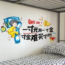Estudante universitário dormitório menino dormitório inspirador Slogan adesivos de parede menino quarto decoração criati