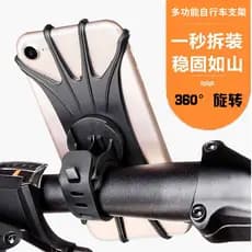 Suporte para celular para viagem, rotação 360 , Silicone, liberação rápida, Mountain Bike, Scooter elétrico, suporte de