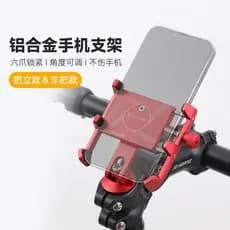 Suporte para celular para bicicleta de estrada, Mountain bike, bicicleta elétrica, navegação para viagem, suporte para c