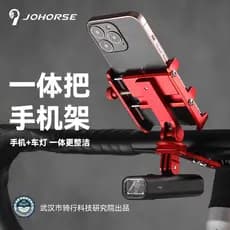 Suporte do telefone da bicicleta de estrada à prova de choque integrado guiador luz extensão titular ciclismo navegação