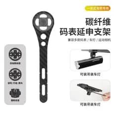 Fibra de carbono estrada Mountain Bike cronômetro suporte inferior pendurado luz integrado guiador extensão Base guiador