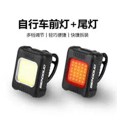 Luzes de bicicleta luzes traseiras estrada Mountain Bike faróis acessórios da bicicleta Daquan equipamentos ciclismo noi