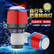 Mountain Bike guiador Plug luz LED inteligente Turn luz de advertência estrada guiador luz bloqueio motocicleta elétrica