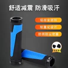 Capa para guidão de bicicleta Luvas para guidão de Mountain Bike antiderrapante com travamento Bilateral Capa para alça