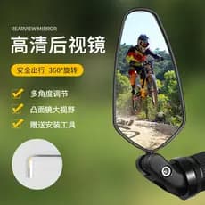 Espelho retrovisor da bicicleta Mountain bike estrada guiador espelho convexo Universal espelho retrovisor equipamento e
