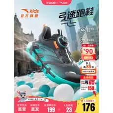 Anta sapatos infantis arco velocidade sapatos esportivos 2026 primavera verão novo estilo malha sapatos do menino tênis