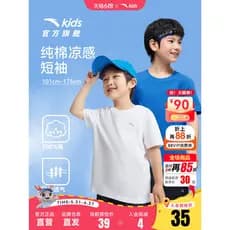 Anta Roupas Infantis Camiseta para Meninos Camiseta Infantil de Algodão de Manga Curta Roupas de Verão Camiseta Infantil