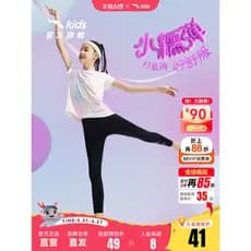 Anta crianças pequenas Leggings elásticas cerosas calças de Yoga calças de tubarão meninas 2026 verão novo estilo calças