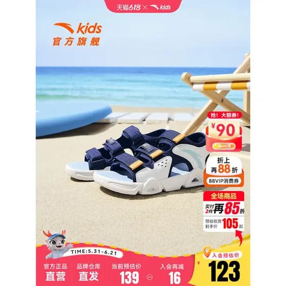 Anta sandálias infantis 2026 verão novo estilo praia All-Match grande menino sandálias infantis sapatos infantis respirá