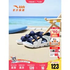 Anta sandálias infantis 2026 verão novo estilo praia All-Match grande menino sandálias infantis sapatos infantis respirá