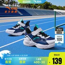 Anta sapatos infantis meninos sapatos 2025 verão novo estilo malha tênis de corrida genuíno carro-chefe sapatos esportiv