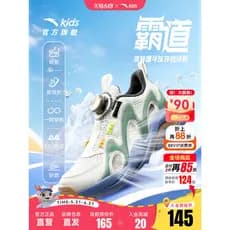 Anta crianças quadro sapatos sandálias 2026 verão novo estilo praia grande menino botão sapatos infantis respirável sapa