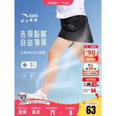Anta Roupas Infantis Meninas Shorts de Tecido 2026 Verão Novo Estilo Site Oficial Carro-chefe Infantil Saia Curta de Sec