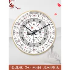 Novo estilo chinês relógio de parede saúde 24 horas feito loja médica chinesa relógio de salão de beleza criativo doze h