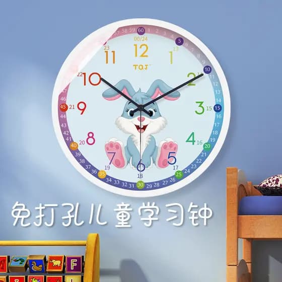 TQJ Relógio de aprendizagem para quarto infantil sem perfuração, relógio de parede para sala de estar, relógio de quartz