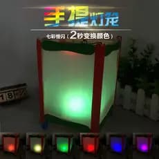Crianças portátil lanterna colorida diy tecnologia artesanal pequeno pacote de Material de produção lanterna portátil br
