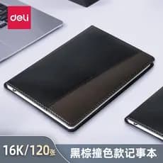 Deli notebook superfície de couro notebook 16K engrossado 120 folhas reunião de negócios registro livro estudante cadern