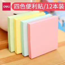 Notas Post-it poderosas para estudantes usam notas de papel de alto valor n vezes adesivos quadrados 4 cores misturadas