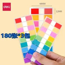Deli Sticky Note Label Índice Adesivo Criativo Indicador Fluorescente Adesivo 44*12mm 9 Cores 180 Folhas * 3 Pacotes 259