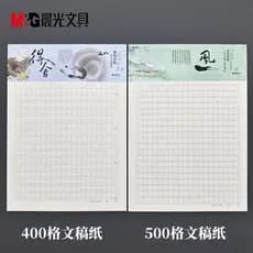 Chenguang Draft Book Grid Papel de rascunho Original 500 Grade Alunos da escola primária Composição Texto Rascunho Papel