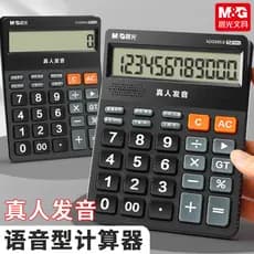 Chenguang calculadora de voz computador empresarial grande tela grande botão grande 12 bits pronúncia da vida Real finan