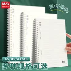 Caderno de bobina macia com sabor Original Chenguang b5 Caderno de pós-graduação de pós-graduação Grande pequeno A5 Linh
