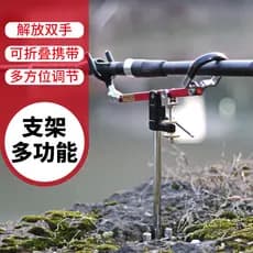 Novo estilo suporte de pesca Universal inserção à terra suporte de vara de pesca torre Rack multifuncional suporte de va
