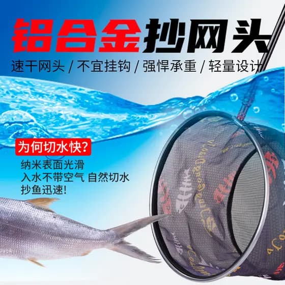 Novo estilo Anti-gancho cabeça de rede de mergulho Ultra-leve preto Pit denso net bolso pesca mergulho rede de pesca red
