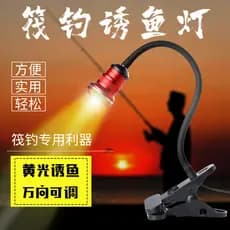 Afrox jangada luz de pesca Clip-on ponte luz de pesca jangada pesca luz amarela luz de pesca noite vara de luz de pesca