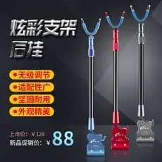 Novo suporte de vara de pesca ajustável Stepless antena de suspensão traseira Universal liga de alumínio fortaleza Rack