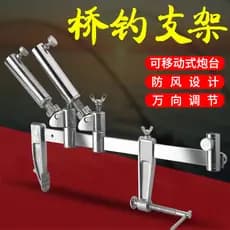 Novo suporte de vara de pesca suporte de vara de mão ponte suporte de pesca multifuncional Clip-on Universal torre Rack