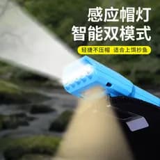 Novo estilo clipe de indução chapéu luz dupla fonte de luz pesca farol especial chapéu borda luz recarregável cabeça-des