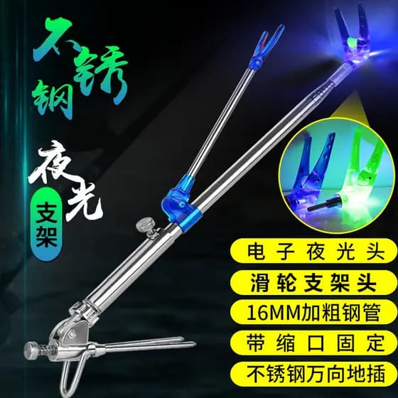 Novo suporte de pesca eletrônico luminoso vara de pesca rack plugue à terra Universal forte rack suporte aço inoxidável
