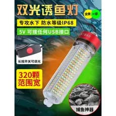 Luz de pesca subaquática à prova d'água Pesca marítima Luz verde Luz forte de alta potência Luz de pesca Pesca noturna L