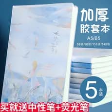 Caderno b5 Super Grosso Papelaria Capa de Borracha Coreana Bloco de Notas A5 Diário Simples Literário Requintado Estudan