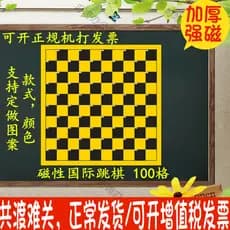 Damas magnéticas rolável portáteis 100 grade xadrez ensino peça de xadrez magnética tabuleiro de xadrez chinês