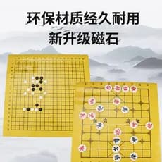 Frete grátis adesivos magnéticos para ensino de xadrez chinês, tabuleiro de xadrez pendurado, peça de xadrez magnética,