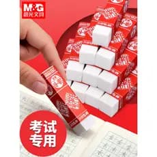 Chenguang Eraser Alunos do ensino fundamental Dedicado exame revestido de cartão 2b dedicado de alto valor limpo sem dei