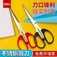 Deli Papelaria Tesoura Escritório Doméstico Tesoura Pequena Cozinha Costura Faca de Corte de Papel Grande Médio Pequeno