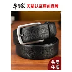 Niudangjia masculino cinto de couro genuíno pino fivela Casual primeira camada cinto de couro macio Jeans cinto masculin