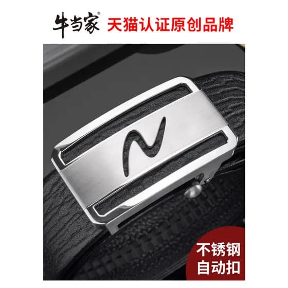 Niudangjia cinto masculino de couro genuíno, aço inoxidável, uso interno, fivela automática, primeira camada, cinto de c