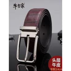 Niudangjia cinto masculino padrão de crocodilo calças cinto Retro couro genuíno calças jovens cinto primeira camada de c