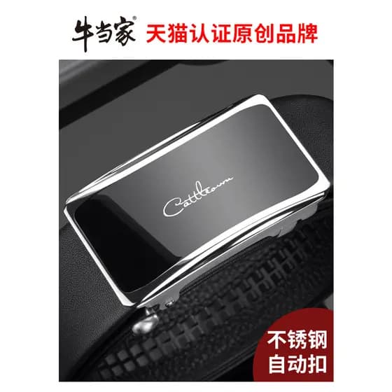 Niudangjia cinto masculino de couro genuíno, aço inoxidável, uso interno, fivela automática, primeira camada de couro, c