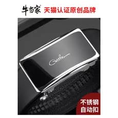 Niudangjia cinto masculino de couro genuíno, aço inoxidável, uso interno, fivela automática, primeira camada de couro, c