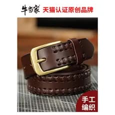 Cinto masculino de couro genuíno, cinto masculino com fivela de pino, calças juvenis, primeira camada, fivela de cobre,