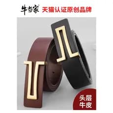 Niudangjia cinto masculino de couro genuíno fivela suave couro juventude primeira camada de couro britânico moda cinto m