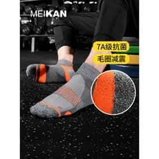 MEIKAN MEIKAN 7A Meias Antibacterianas Meias Esportivas Homens Tubo Curto Meias de Maratona de Secagem Rápida Meias de C